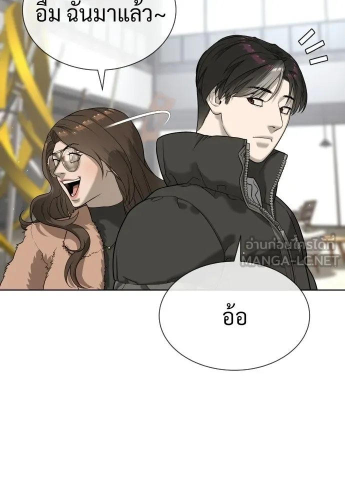 นักฆ่าย้อนวัย ตอนที่ 120 รูปที่ 111