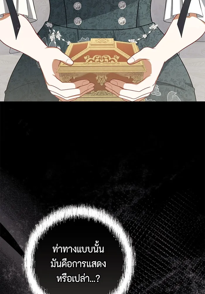 ละครชีวิตลิขิตรัก ตอนที่ 18 รูปที่ 25