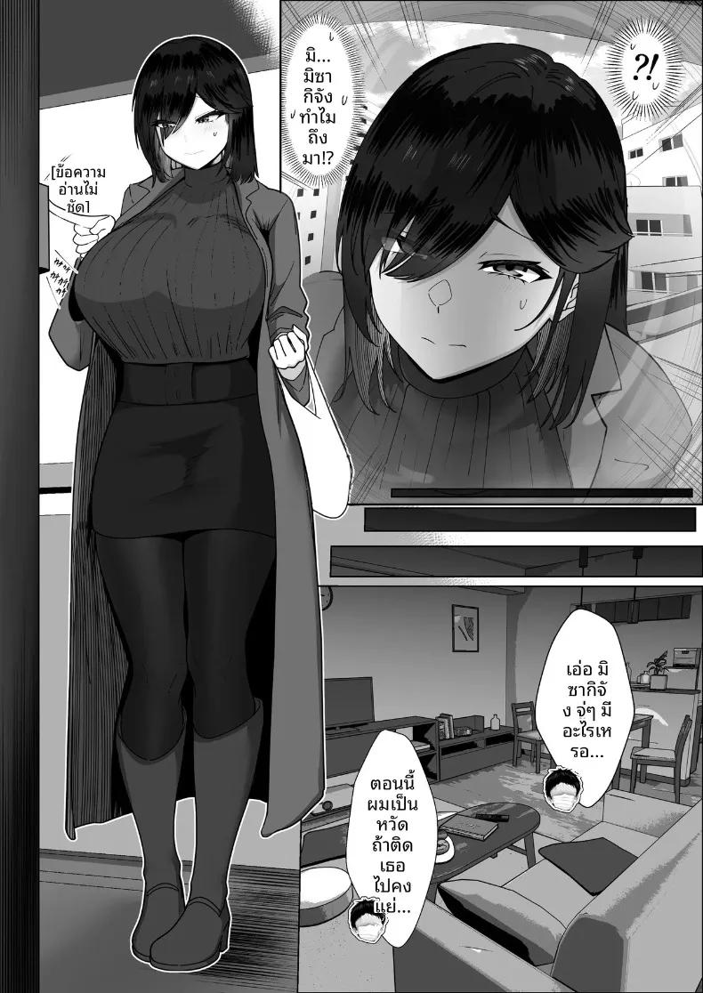 Doujin-Lc- อ่าน โดจิน มังฮวา เกาหลี ญี่ปุ่น จีน แปลไทย เธอยอมทำตามทุกอย่างที่ฉันขอ (Jakky) ตอนที่ 1 2 3 4 5 6 7 8 9 10 11 12 13 14 ฟรี ไม่มีโฆษณา อ่าน โดจิน Manhwa เกาหลี ญี่ปุ่น จีน เรามีครบ คัดมาให้เน้นๆ โดจิน 18+ รับประกันความฟินโดย  Doujin Lc