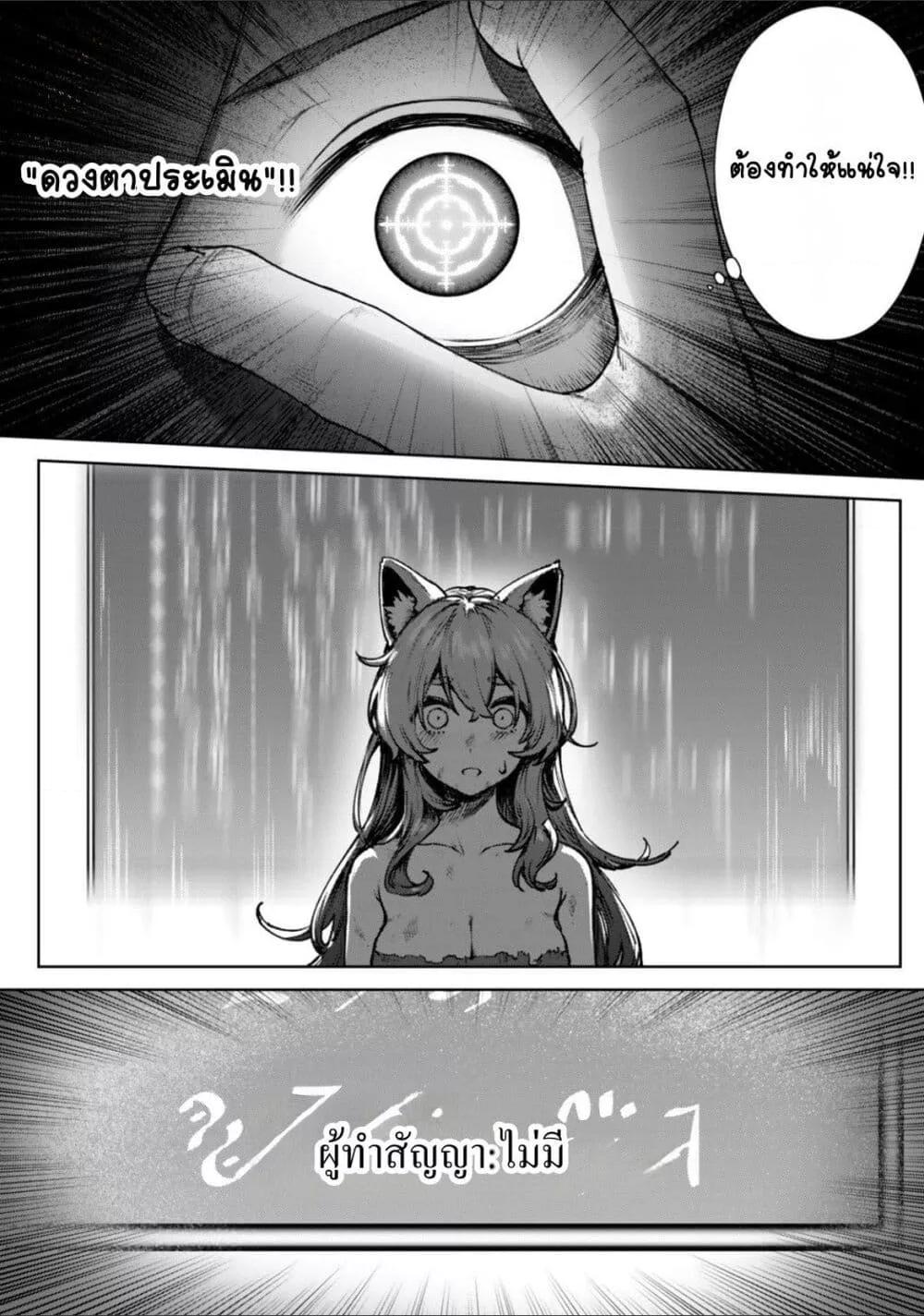 Doujin-Lc- อ่าน โดจิน มังฮวา เกาหลี ญี่ปุ่น จีน แปลไทย Kuromaku Ikka ni Tensei Shita Kedo Gensaku Mushishite Dokuritsu Suru ตอนที่ 1 2 3 4 5 6 7 8 9 10 11 12 13 14 ฟรี ไม่มีโฆษณา อ่าน โดจิน Manhwa เกาหลี ญี่ปุ่น จีน เรามีครบ คัดมาให้เน้นๆ โดจิน 18+ รับประกันความฟินโดย  Doujin Lc