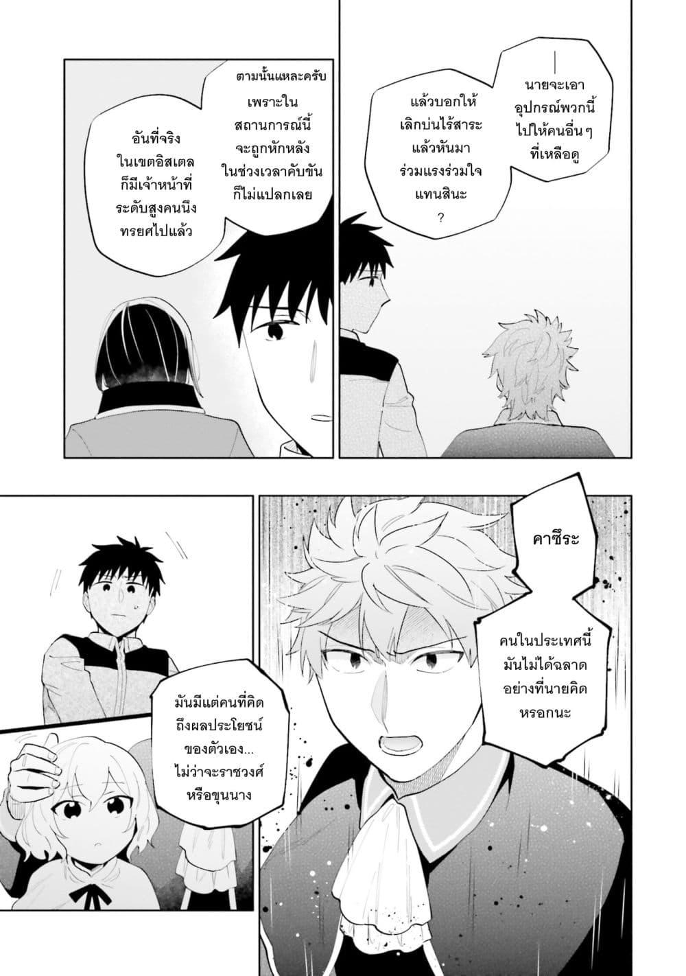 Manga-lc-com อ่านมังงะ อ่านการ์ตูน ออนไลน์ ฟรี Takarakuji de 40-oku Atattandakedo Isekai ni Ijuu Suru ตอนที่ 1 2 3 4 5 6 7 8 9 10 11 12 13 14 ฟรี ไม่มีโฆษณา Manga-lc - อ่าน มังงะ อ่าน การ์ตูน ออนไลน์ อ่านมังงะ ฟรี
