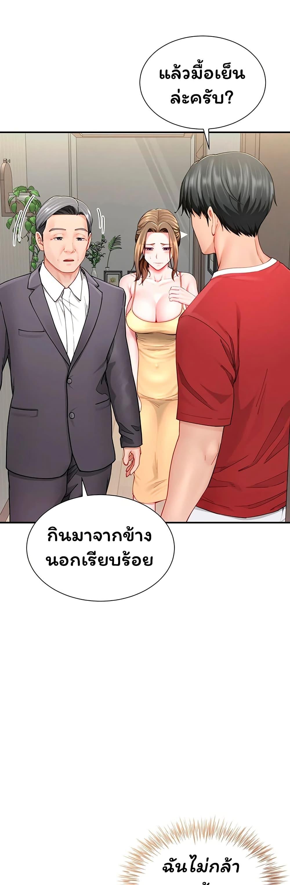 Doujin-Lc- อ่าน โดจิน มังฮวา เกาหลี ญี่ปุ่น จีน แปลไทย The Lovers Were ตอนที่ 1 2 3 4 5 6 7 8 9 10 11 12 13 14 ฟรี ไม่มีโฆษณา อ่าน โดจิน Manhwa เกาหลี ญี่ปุ่น จีน เรามีครบ คัดมาให้เน้นๆ โดจิน 18+ รับประกันความฟินโดย  Doujin Lc