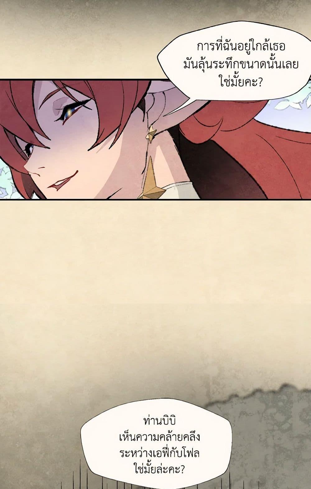 Manga-lc-com อ่านมังงะ อ่านการ์ตูน ออนไลน์ ฟรี Wait Where the Shooting Star Falls ตอนที่ 1 2 3 4 5 6 7 8 9 10 11 12 13 14 ฟรี ไม่มีโฆษณา Manga-lc - อ่าน มังงะ อ่าน การ์ตูน ออนไลน์ อ่านมังงะ ฟรี