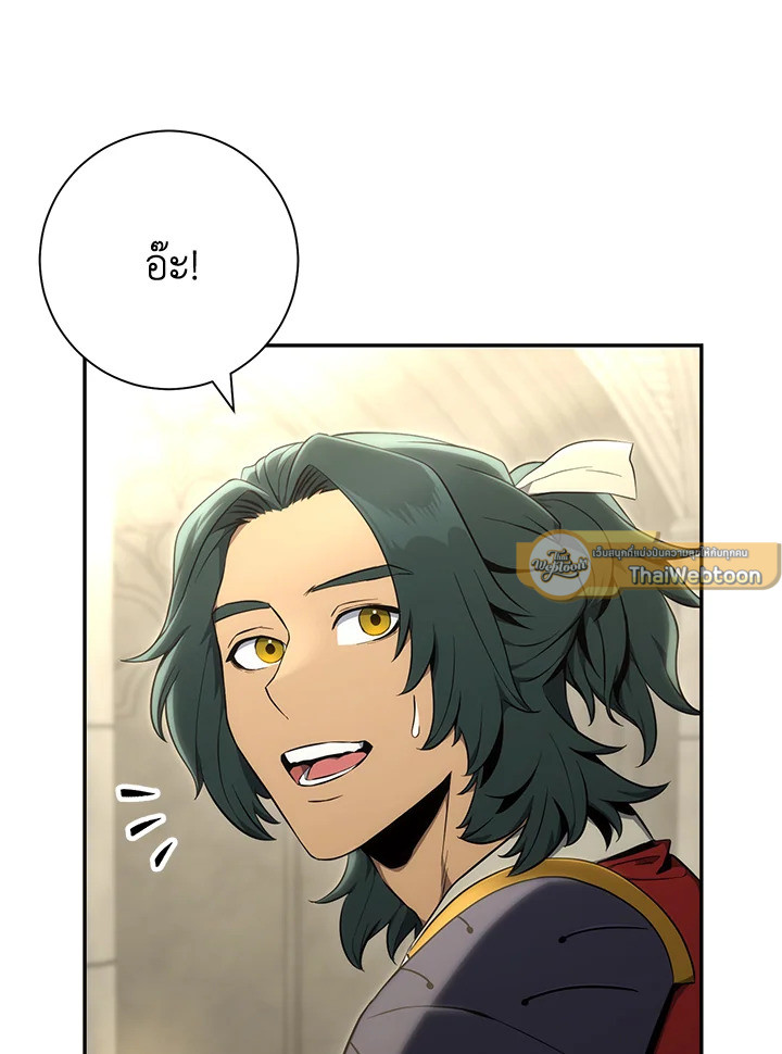 พลทหารโครงกระดูกผู้ม ตอนที่ 166 รูปที่ 87