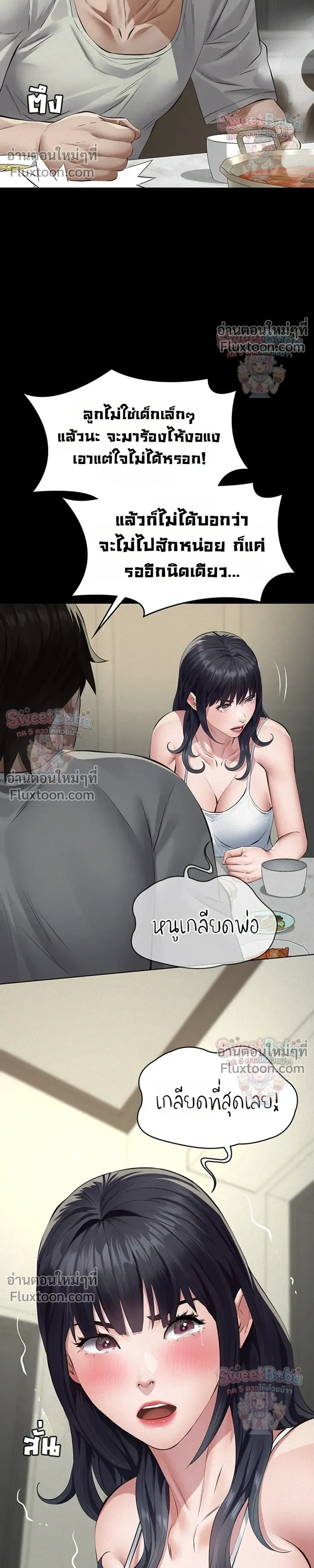Doujin-Lc- อ่าน โดจิน มังฮวา เกาหลี ญี่ปุ่น จีน แปลไทย Papa Kacheu ความลับ 20 ปี กับลูกสาวที่ (ไม่) ใช่ลูก ตอนที่ 1 2 3 4 5 6 7 8 9 10 11 12 13 14 ฟรี ไม่มีโฆษณา อ่าน โดจิน Manhwa เกาหลี ญี่ปุ่น จีน เรามีครบ คัดมาให้เน้นๆ โดจิน 18+ รับประกันความฟินโดย  Doujin Lc