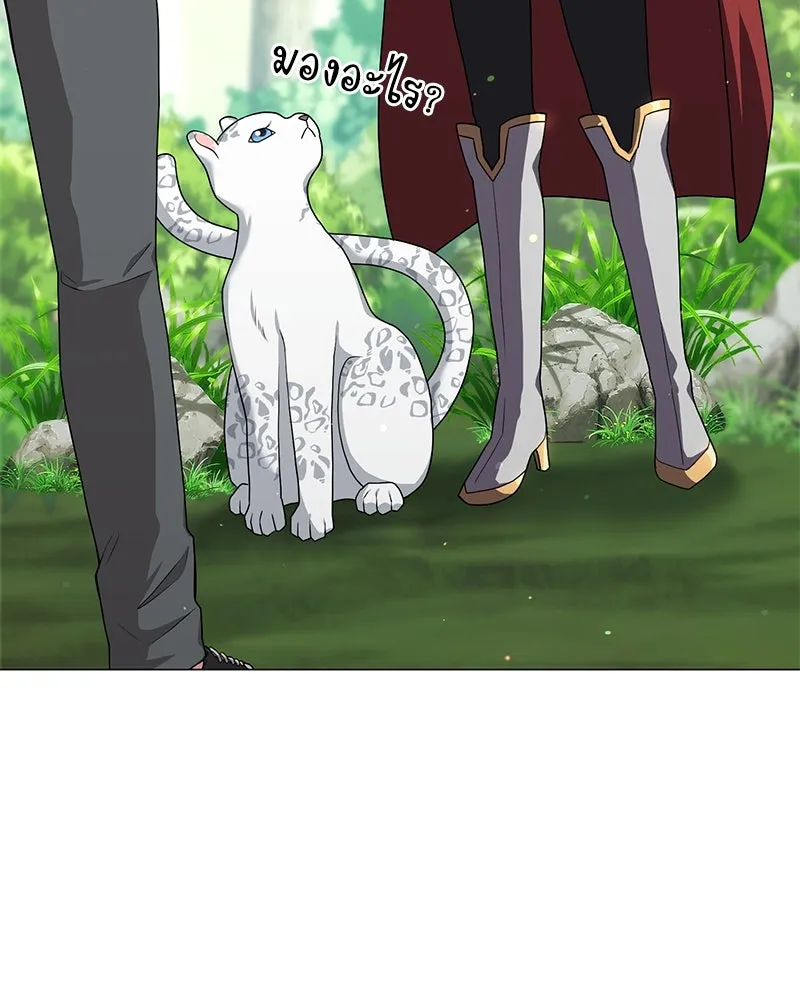 คนสวนโลกฮันเตอร์ ตอนที่ 14 รูปที่ 35