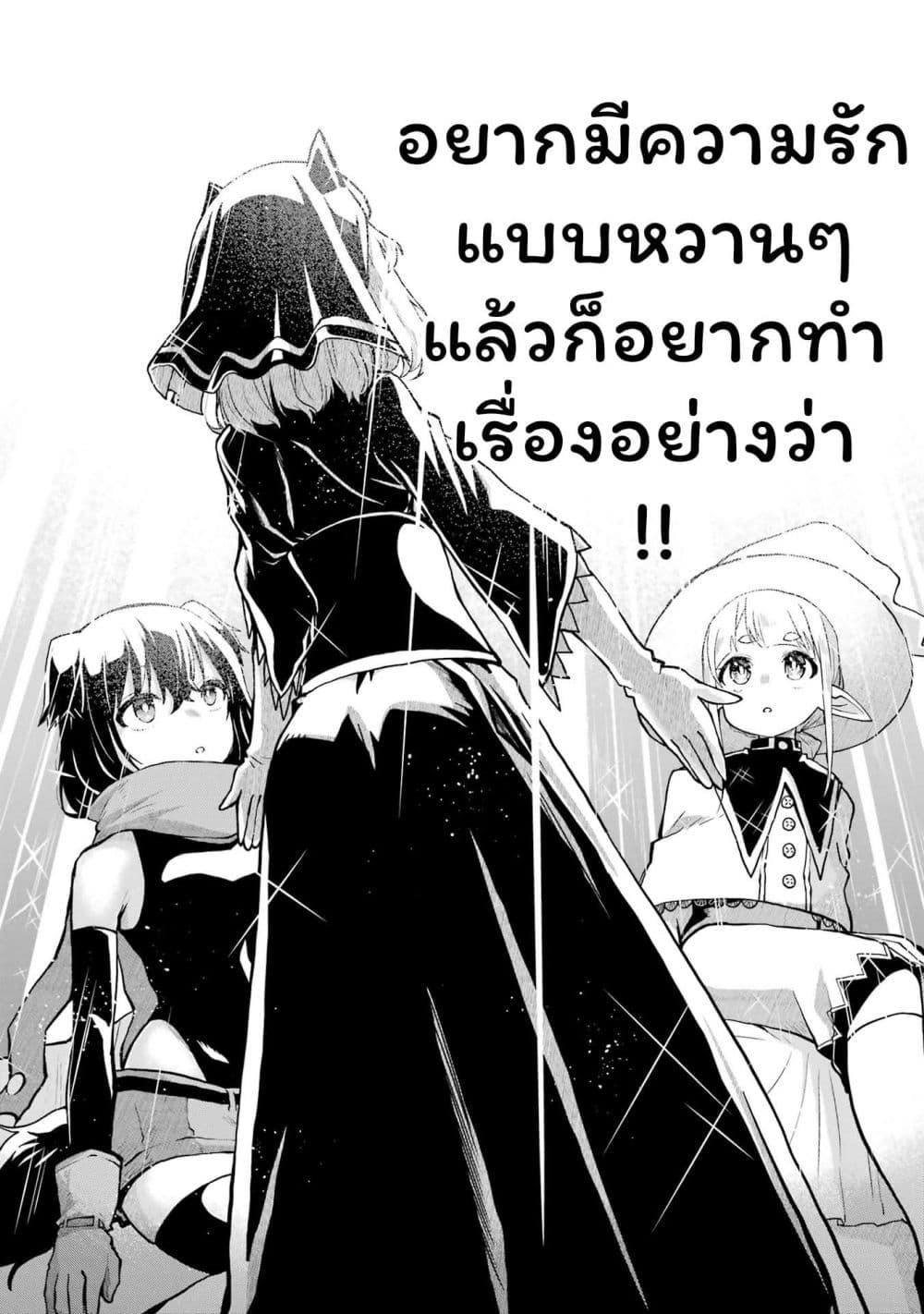 Manga-lc-com อ่านมังงะ อ่านการ์ตูน ออนไลน์ ฟรี Doutei Yuusha wa Nakayoku Shitai ตอนที่ 1 2 3 4 5 6 7 8 9 10 11 12 13 14 ฟรี ไม่มีโฆษณา Manga-lc - อ่าน มังงะ อ่าน การ์ตูน ออนไลน์ อ่านมังงะ ฟรี