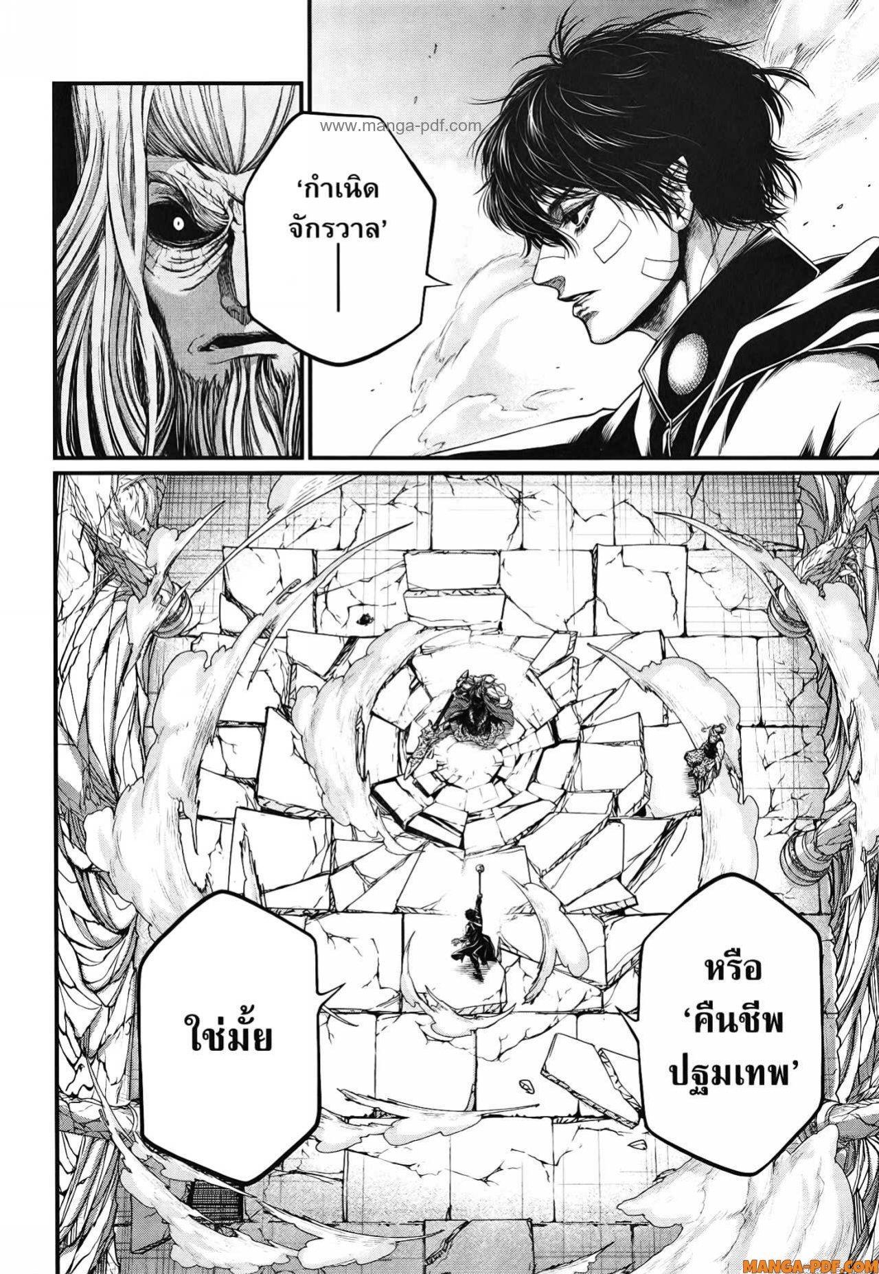 Manga-lc-com อ่านมังงะ อ่านการ์ตูน ออนไลน์ ฟรี Shuumatsu no Walküre ตอนที่ 1 2 3 4 5 6 7 8 9 10 11 12 13 14 ฟรี ไม่มีโฆษณา Manga-lc - อ่าน มังงะ อ่าน การ์ตูน ออนไลน์ อ่านมังงะ ฟรี