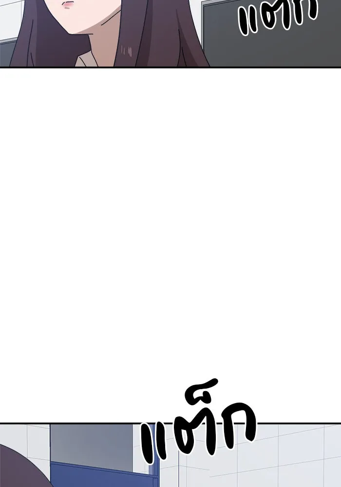 Double Click ตอนที่ 21 รูปที่ 65