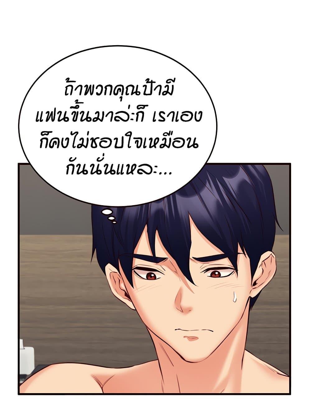 Doujin-Lc- อ่าน โดจิน มังฮวา เกาหลี ญี่ปุ่น จีน แปลไทย An Introduction to MILFs ตอนที่ 1 2 3 4 5 6 7 8 9 10 11 12 13 14 ฟรี ไม่มีโฆษณา อ่าน โดจิน Manhwa เกาหลี ญี่ปุ่น จีน เรามีครบ คัดมาให้เน้นๆ โดจิน 18+ รับประกันความฟินโดย  Doujin Lc