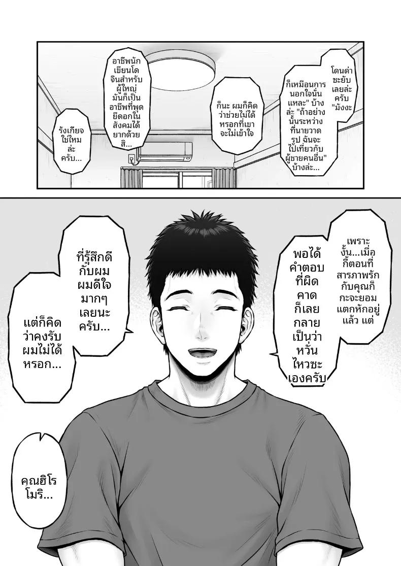 Doujin-Lc- อ่าน โดจิน มังฮวา เกาหลี ญี่ปุ่น จีน แปลไทย เรื่องราวปาฏิหาริย์ที่เริ่มต้นขึ้น ณ จุดทิ้งขยะ (Lioreo) ตอนที่ 1 2 3 4 5 6 7 8 9 10 11 12 13 14 ฟรี ไม่มีโฆษณา อ่าน โดจิน Manhwa เกาหลี ญี่ปุ่น จีน เรามีครบ คัดมาให้เน้นๆ โดจิน 18+ รับประกันความฟินโดย  Doujin Lc