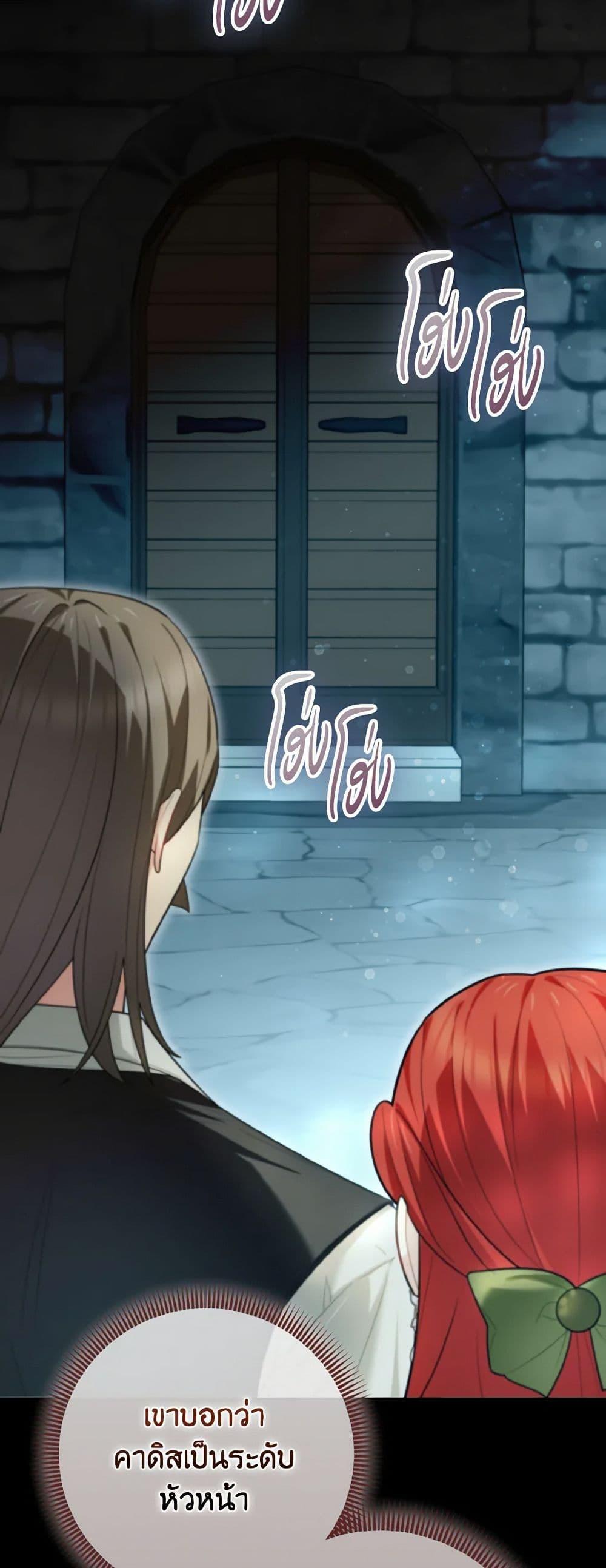 Manga-lc-com อ่านมังงะ อ่านการ์ตูน ออนไลน์ ฟรี I Possessed a Villainess, but I Wanna Raise Cats! ตอนที่ 1 2 3 4 5 6 7 8 9 10 11 12 13 14 ฟรี ไม่มีโฆษณา Manga-lc - อ่าน มังงะ อ่าน การ์ตูน ออนไลน์ อ่านมังงะ ฟรี