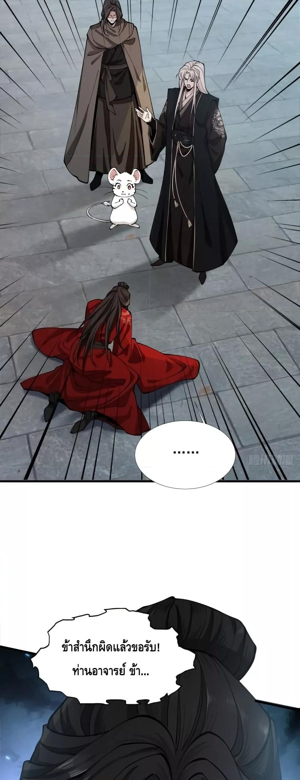 Manga-lc-com อ่านมังงะ อ่านการ์ตูน ออนไลน์ ฟรี MyCultivation ตอนที่ 1 2 3 4 5 6 7 8 9 10 11 12 13 14 ฟรี ไม่มีโฆษณา Manga-lc - อ่าน มังงะ อ่าน การ์ตูน ออนไลน์ อ่านมังงะ ฟรี