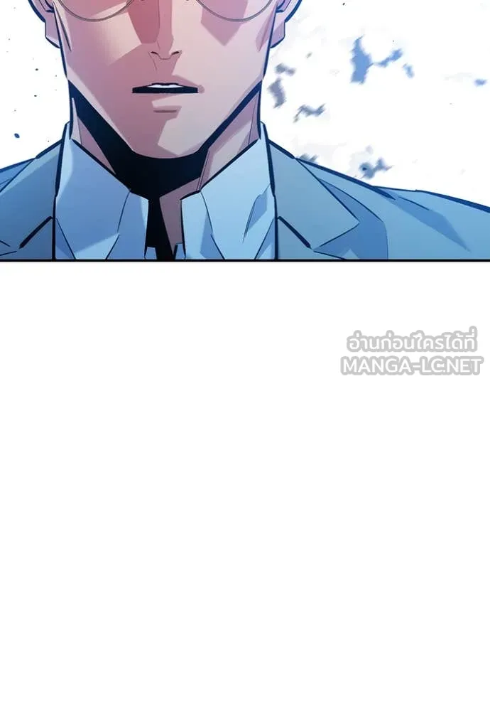 แยกร่าง ล่าอัตโนมัติ ตอนที่ 146 รูปที่ 21