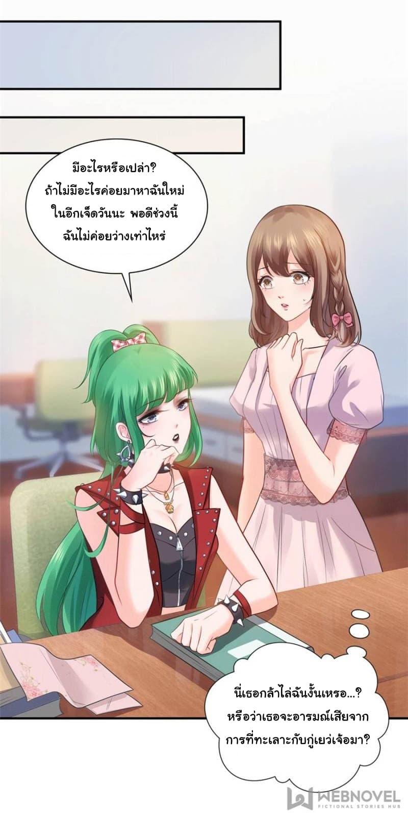 Manga-lc-com อ่านมังงะ อ่านการ์ตูน ออนไลน์ ฟรี Perfect Secret Love The Bad New Wife Is a Little Sweet ตอนที่ 1 2 3 4 5 6 7 8 9 10 11 12 13 14 ฟรี ไม่มีโฆษณา Manga-lc - อ่าน มังงะ อ่าน การ์ตูน ออนไลน์ อ่านมังงะ ฟรี