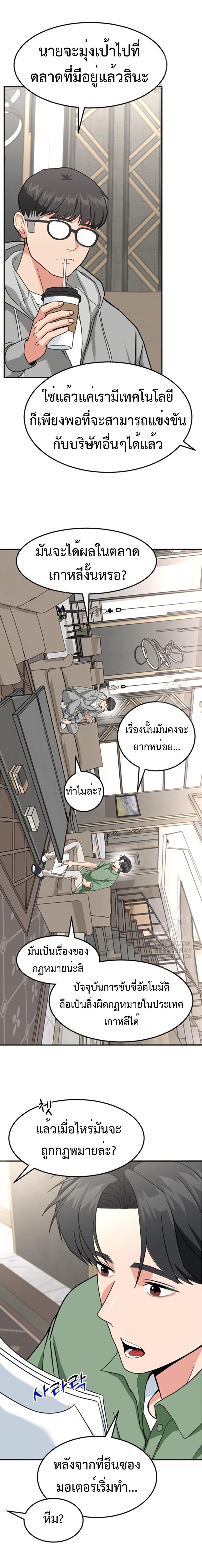 Manga-lc-com อ่านมังงะ อ่านการ์ตูน ออนไลน์ ฟรี Investors Who See the Future ตอนที่ 1 2 3 4 5 6 7 8 9 10 11 12 13 14 ฟรี ไม่มีโฆษณา Manga-lc - อ่าน มังงะ อ่าน การ์ตูน ออนไลน์ อ่านมังงะ ฟรี