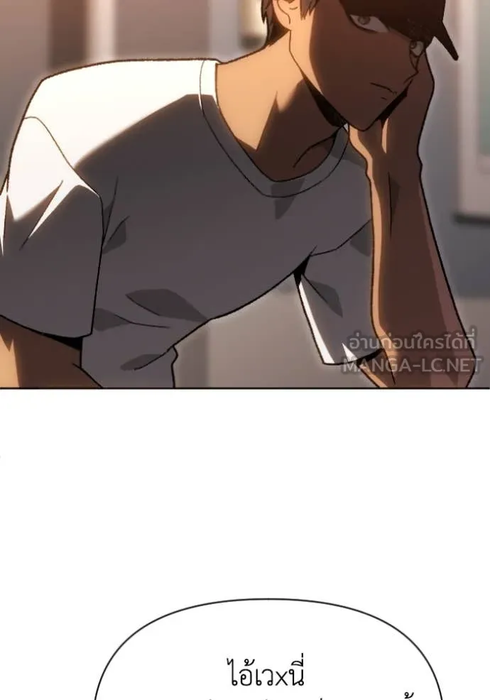 อดีตบอสหอคอย ตอนที่ 121 รูปที่ 58