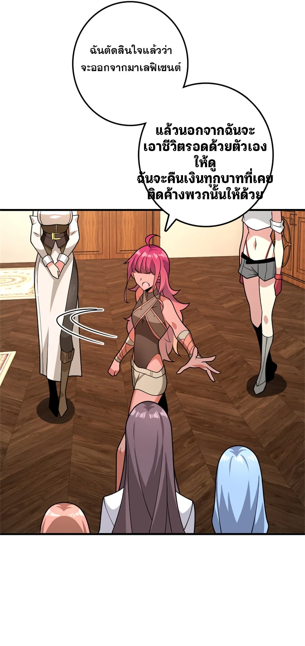 Manga-lc-com อ่านมังงะ อ่านการ์ตูน ออนไลน์ ฟรี Release That Witch ตอนที่ 1 2 3 4 5 6 7 8 9 10 11 12 13 14 ฟรี ไม่มีโฆษณา Manga-lc - อ่าน มังงะ อ่าน การ์ตูน ออนไลน์ อ่านมังงะ ฟรี