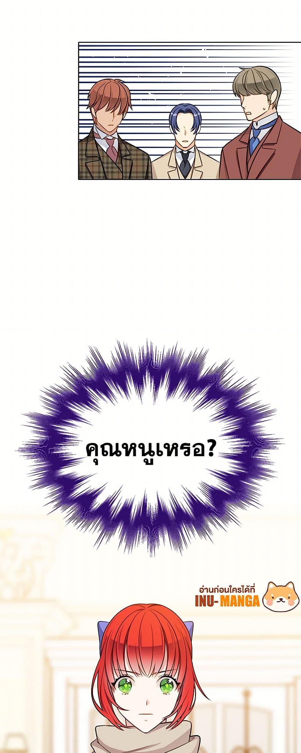 Manga-lc-com อ่านมังงะ อ่านการ์ตูน ออนไลน์ ฟรี The Detective Of Muiella ตอนที่ 1 2 3 4 5 6 7 8 9 10 11 12 13 14 ฟรี ไม่มีโฆษณา Manga-lc - อ่าน มังงะ อ่าน การ์ตูน ออนไลน์ อ่านมังงะ ฟรี