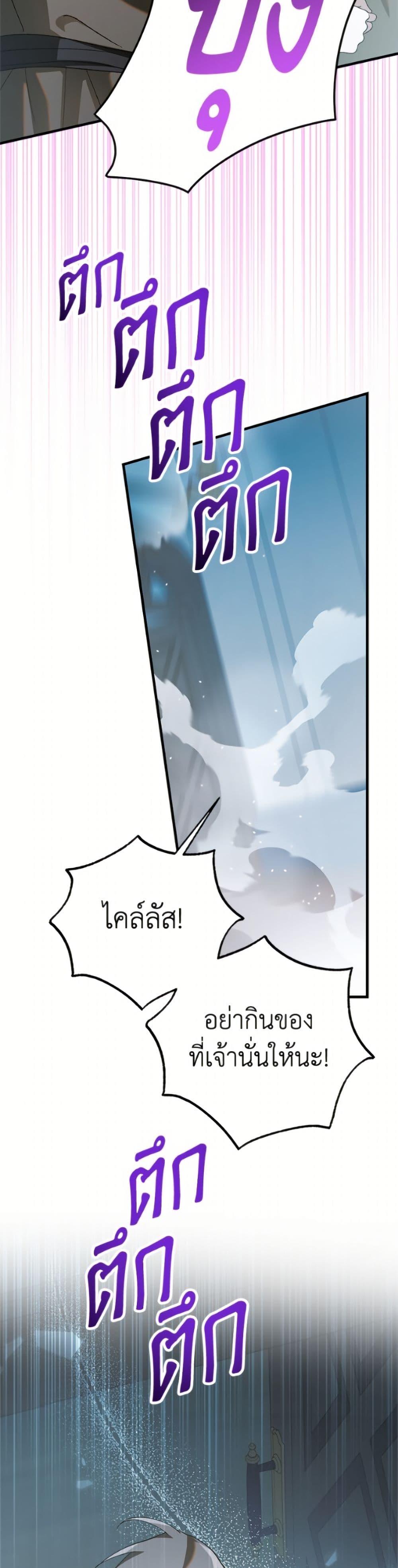 Manga-lc-com อ่านมังงะ อ่านการ์ตูน ออนไลน์ ฟรี A Way to Protect the Lovable You ตอนที่ 1 2 3 4 5 6 7 8 9 10 11 12 13 14 ฟรี ไม่มีโฆษณา Manga-lc - อ่าน มังงะ อ่าน การ์ตูน ออนไลน์ อ่านมังงะ ฟรี