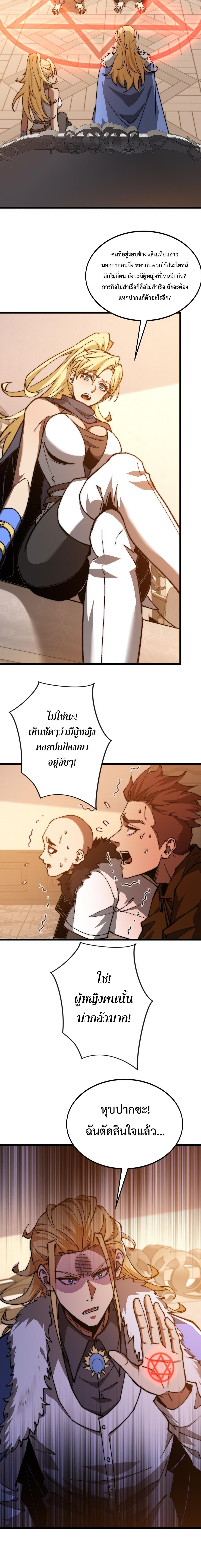 Manga-lc-com อ่านมังงะ อ่านการ์ตูน ออนไลน์ ฟรี Devil Summoner, I Am the Abyss Lord ตอนที่ 1 2 3 4 5 6 7 8 9 10 11 12 13 14 ฟรี ไม่มีโฆษณา Manga-lc - อ่าน มังงะ อ่าน การ์ตูน ออนไลน์ อ่านมังงะ ฟรี