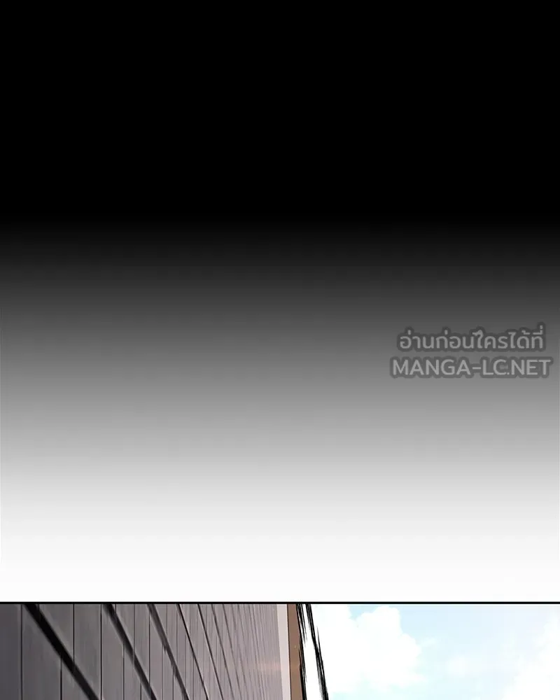 เกิดอีกทีเป็นว่าที่ประมุขลัทธิมาร ตอนที่ 151 รูปที่ 96
