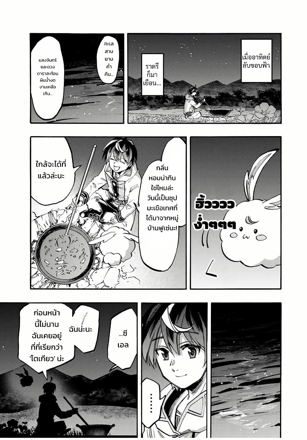 Manga-lc-com อ่านมังงะ อ่านการ์ตูน ออนไลน์ ฟรี Walking in Another World ตอนที่ 1 2 3 4 5 6 7 8 9 10 11 12 13 14 ฟรี ไม่มีโฆษณา Manga-lc - อ่าน มังงะ อ่าน การ์ตูน ออนไลน์ อ่านมังงะ ฟรี