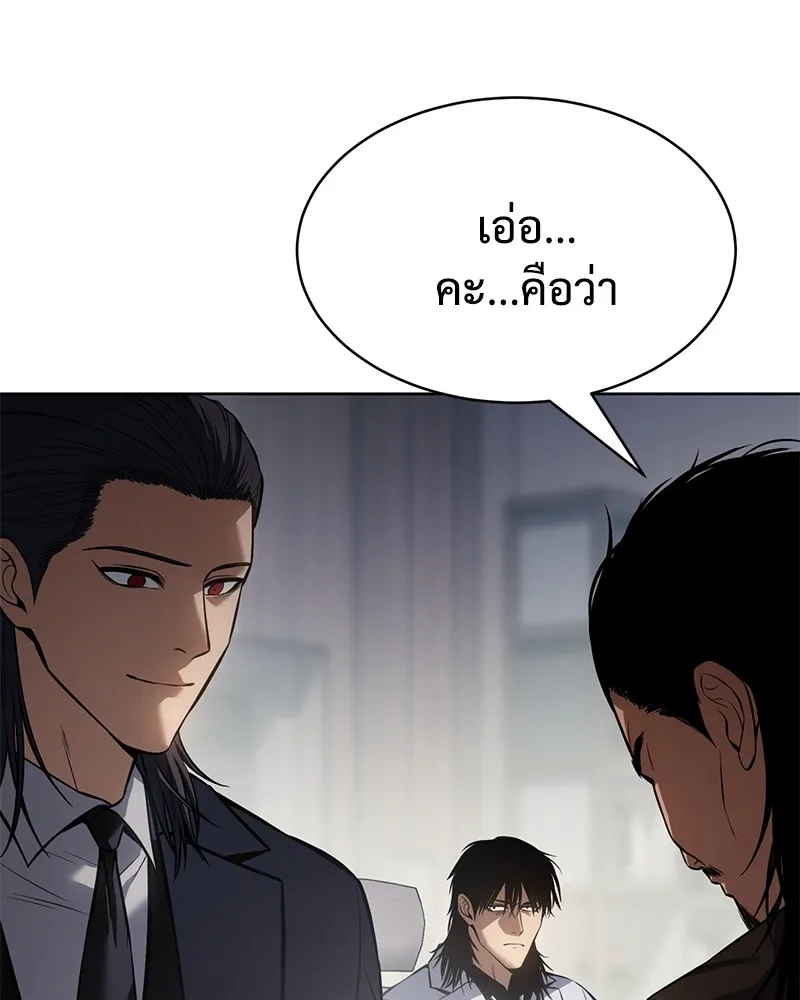 แบคXX ตอนที่ 61 รูปที่ 67