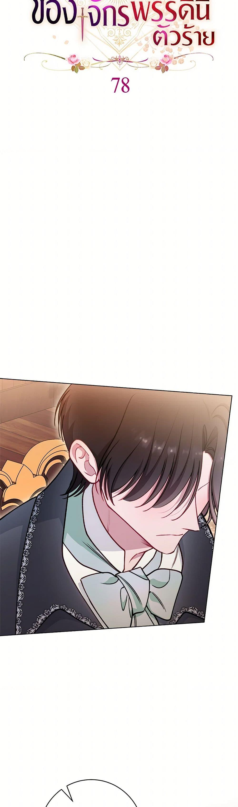 Manga-lc-com อ่านมังงะ อ่านการ์ตูน ออนไลน์ ฟรี The Villainess Empress’s Attendant ตอนที่ 1 2 3 4 5 6 7 8 9 10 11 12 13 14 ฟรี ไม่มีโฆษณา Manga-lc - อ่าน มังงะ อ่าน การ์ตูน ออนไลน์ อ่านมังงะ ฟรี