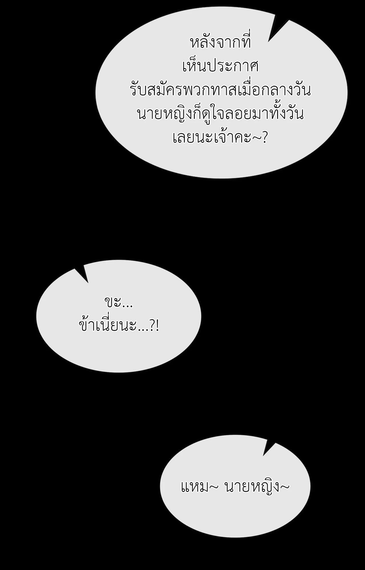 Doujin-Lc- อ่าน โดจิน มังฮวา เกาหลี ญี่ปุ่น จีน แปลไทย Madam ตอนที่ 1 2 3 4 5 6 7 8 9 10 11 12 13 14 ฟรี ไม่มีโฆษณา อ่าน โดจิน Manhwa เกาหลี ญี่ปุ่น จีน เรามีครบ คัดมาให้เน้นๆ โดจิน 18+ รับประกันความฟินโดย  Doujin Lc