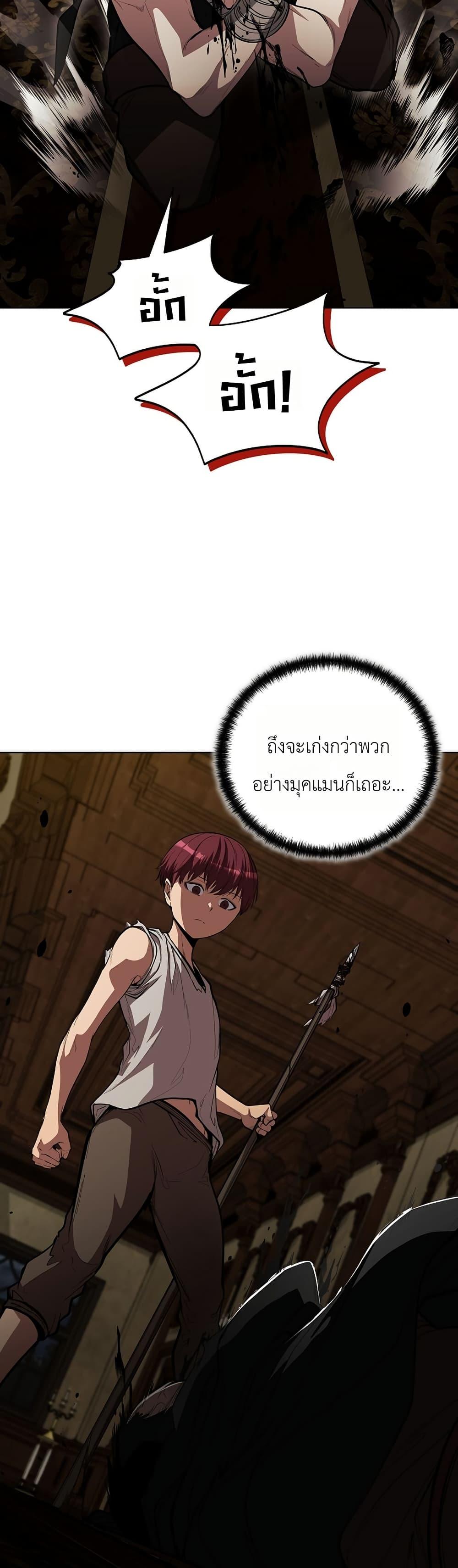 Manga-lc-com อ่านมังงะ อ่านการ์ตูน ออนไลน์ ฟรี The Immortal Genius Spearman ตอนที่ 1 2 3 4 5 6 7 8 9 10 11 12 13 14 ฟรี ไม่มีโฆษณา Manga-lc - อ่าน มังงะ อ่าน การ์ตูน ออนไลน์ อ่านมังงะ ฟรี