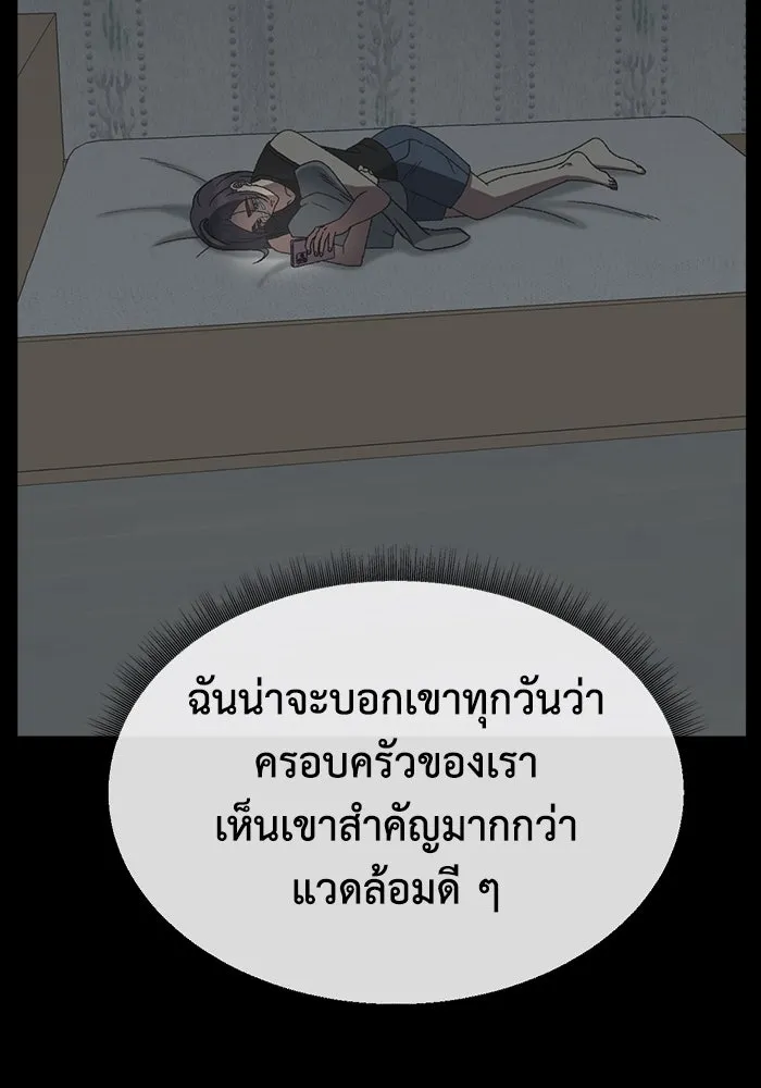 ช่วยเปลี่ยนฉันที ตอนที่ 304. ซีซัน 3 โซอินกุก 12 รูปที่ 64