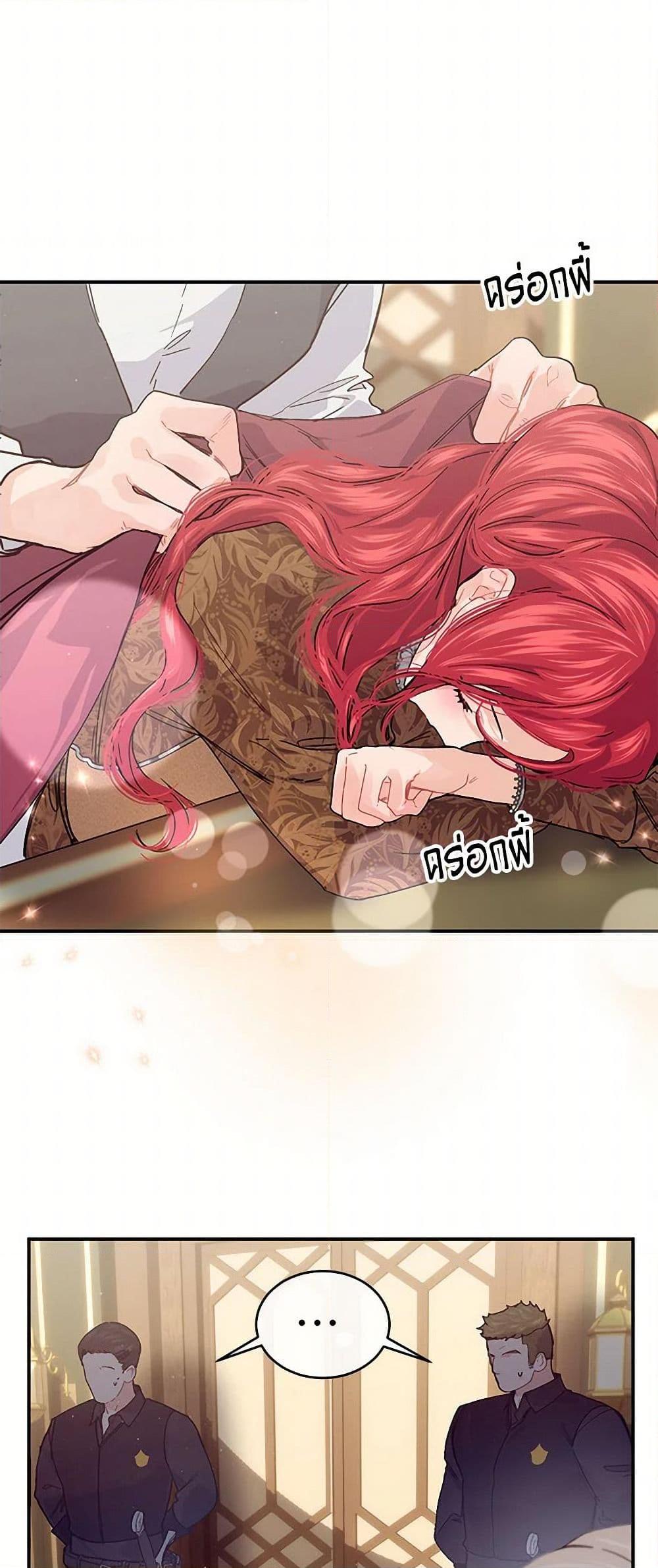 Manga-lc-com อ่านมังงะ อ่านการ์ตูน ออนไลน์ ฟรี The Elegant Sea of Savagery ตอนที่ 1 2 3 4 5 6 7 8 9 10 11 12 13 14 ฟรี ไม่มีโฆษณา Manga-lc - อ่าน มังงะ อ่าน การ์ตูน ออนไลน์ อ่านมังงะ ฟรี