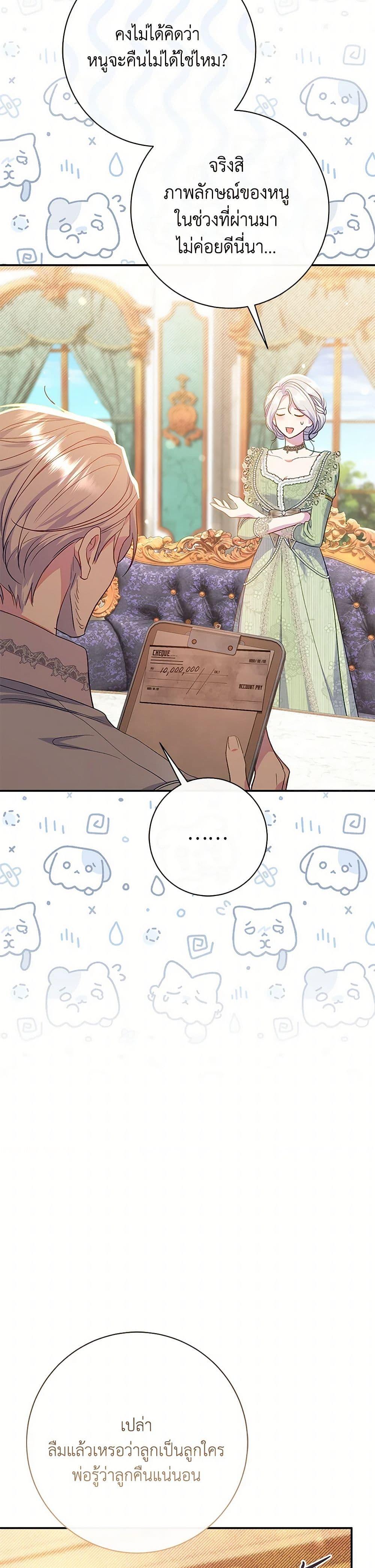 Manga-lc-com อ่านมังงะ อ่านการ์ตูน ออนไลน์ ฟรี The Villain’s Match Is Too Perfect ตอนที่ 1 2 3 4 5 6 7 8 9 10 11 12 13 14 ฟรี ไม่มีโฆษณา Manga-lc - อ่าน มังงะ อ่าน การ์ตูน ออนไลน์ อ่านมังงะ ฟรี