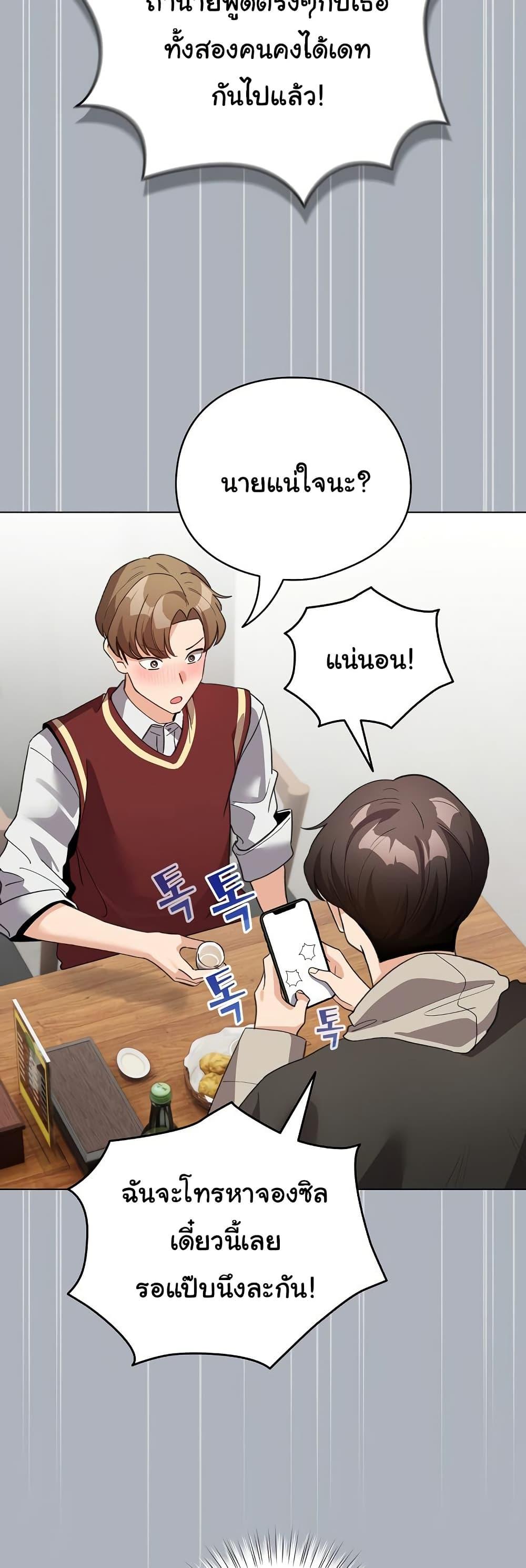 Doujin-Lc- อ่าน โดจิน มังฮวา เกาหลี ญี่ปุ่น จีน แปลไทย I Became a Pornhwa NPC ตอนที่ 1 2 3 4 5 6 7 8 9 10 11 12 13 14 ฟรี ไม่มีโฆษณา อ่าน โดจิน Manhwa เกาหลี ญี่ปุ่น จีน เรามีครบ คัดมาให้เน้นๆ โดจิน 18+ รับประกันความฟินโดย  Doujin Lc