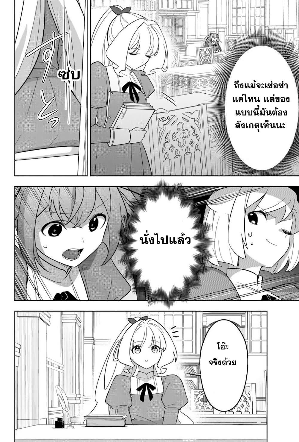 Manga-lc-com อ่านมังงะ อ่านการ์ตูน ออนไลน์ ฟรี Koujo Tensei Densetsu no Dai Madoushi ตอนที่ 1 2 3 4 5 6 7 8 9 10 11 12 13 14 ฟรี ไม่มีโฆษณา Manga-lc - อ่าน มังงะ อ่าน การ์ตูน ออนไลน์ อ่านมังงะ ฟรี