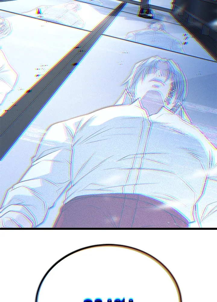 ราชาลานประลอง ตอนที่ 60 รูปที่ 160