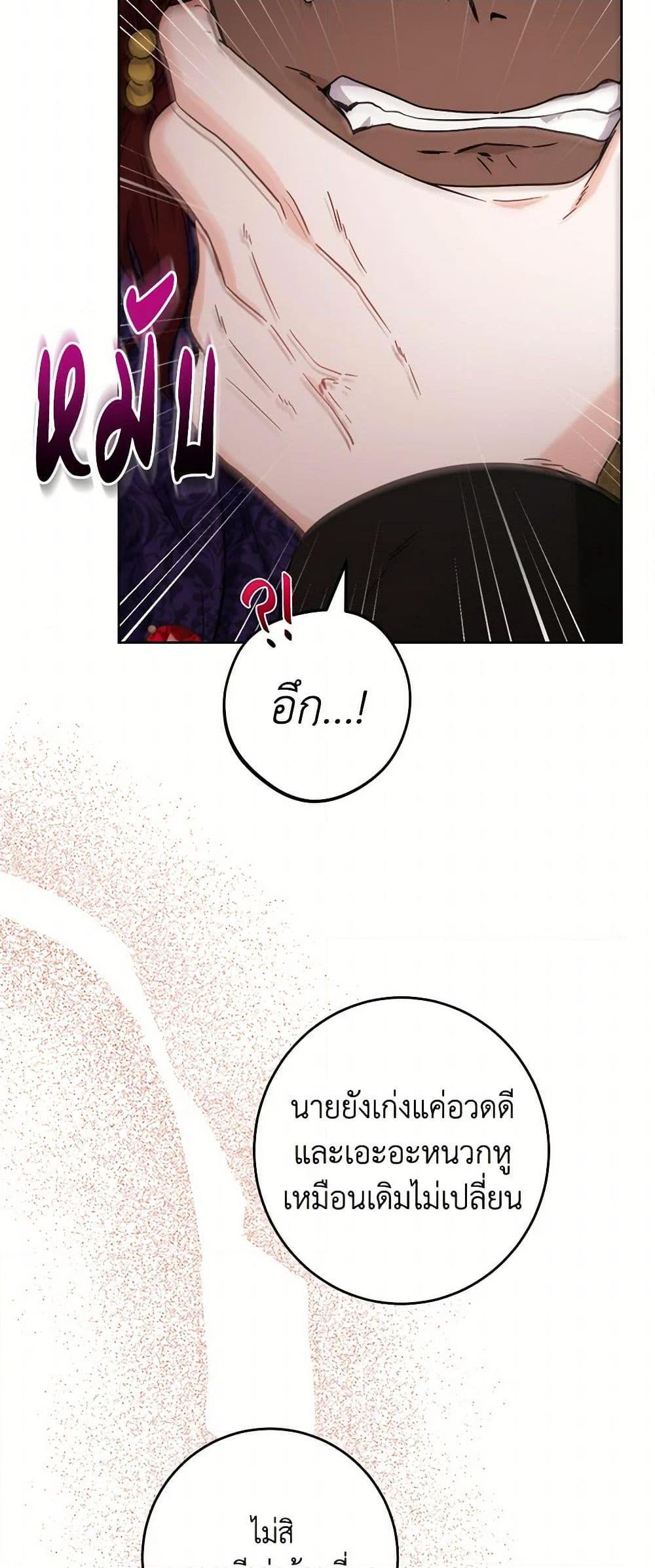 Manga-lc-com อ่านมังงะ อ่านการ์ตูน ออนไลน์ ฟรี The Male Lead is in Charge of the Successor ตอนที่ 1 2 3 4 5 6 7 8 9 10 11 12 13 14 ฟรี ไม่มีโฆษณา Manga-lc - อ่าน มังงะ อ่าน การ์ตูน ออนไลน์ อ่านมังงะ ฟรี