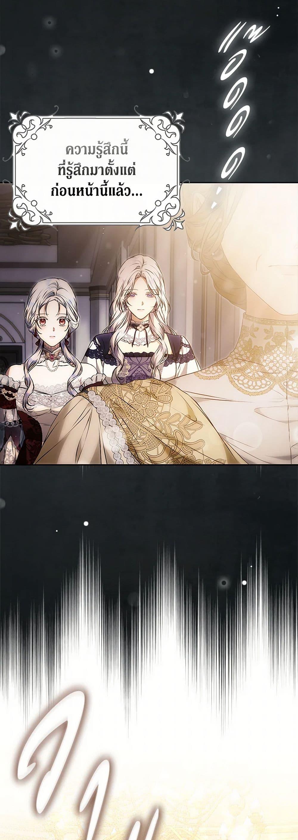 Manga-lc-com อ่านมังงะ อ่านการ์ตูน ออนไลน์ ฟรี I Became the Wife of the Male Lead ตอนที่ 1 2 3 4 5 6 7 8 9 10 11 12 13 14 ฟรี ไม่มีโฆษณา Manga-lc - อ่าน มังงะ อ่าน การ์ตูน ออนไลน์ อ่านมังงะ ฟรี