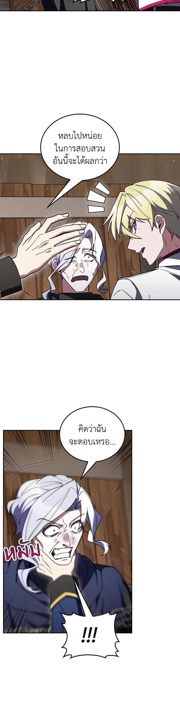 Manga-lc-com อ่านมังงะ อ่านการ์ตูน ออนไลน์ ฟรี The Fallen House of Ardan ตอนที่ 1 2 3 4 5 6 7 8 9 10 11 12 13 14 ฟรี ไม่มีโฆษณา Manga-lc - อ่าน มังงะ อ่าน การ์ตูน ออนไลน์ อ่านมังงะ ฟรี