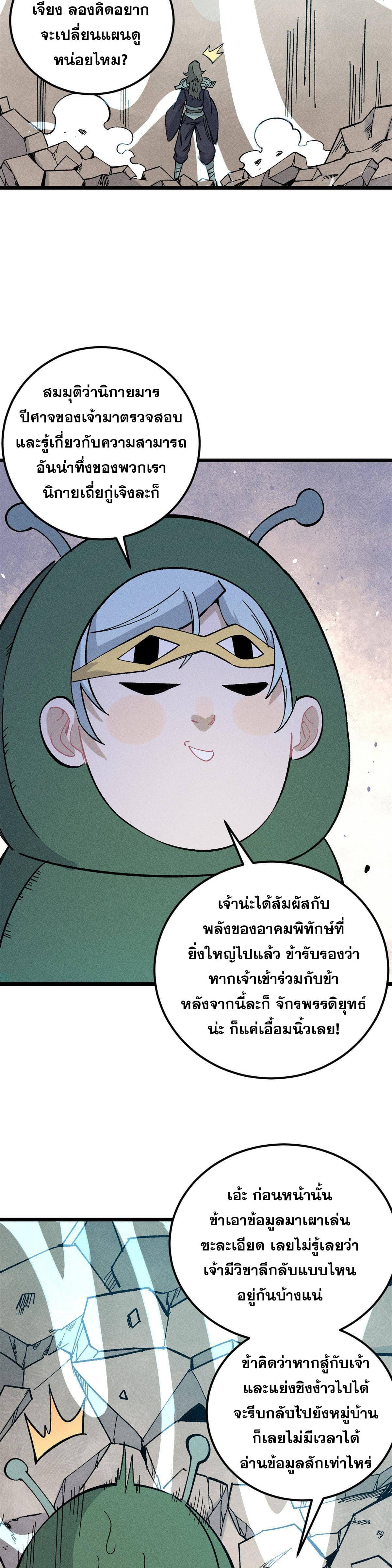 Manga-lc-com อ่านมังงะ อ่านการ์ตูน ออนไลน์ ฟรี All Hail the Sect Leader ตอนที่ 1 2 3 4 5 6 7 8 9 10 11 12 13 14 ฟรี ไม่มีโฆษณา Manga-lc - อ่าน มังงะ อ่าน การ์ตูน ออนไลน์ อ่านมังงะ ฟรี