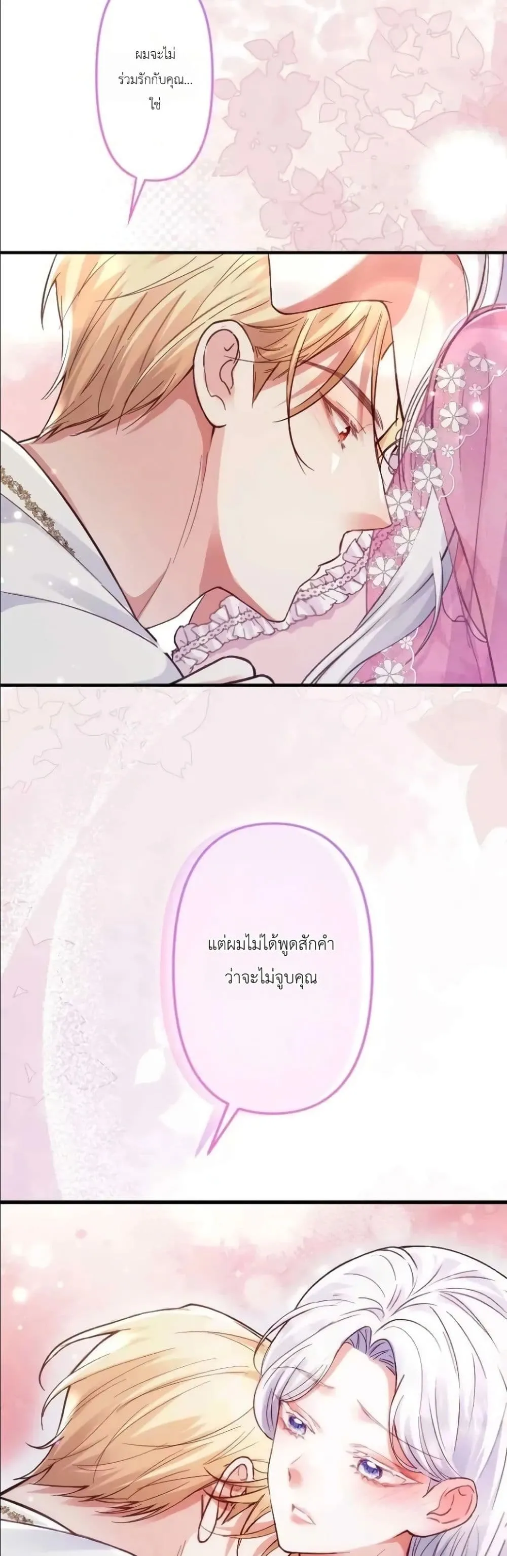 Manga-lc-com อ่านมังงะ อ่านการ์ตูน ออนไลน์ ฟรี I’m a Contract Stepmother, but the Tyrant Is Way Too Overpro ตอนที่ 1 2 3 4 5 6 7 8 9 10 11 12 13 14 ฟรี ไม่มีโฆษณา Manga-lc - อ่าน มังงะ อ่าน การ์ตูน ออนไลน์ อ่านมังงะ ฟรี