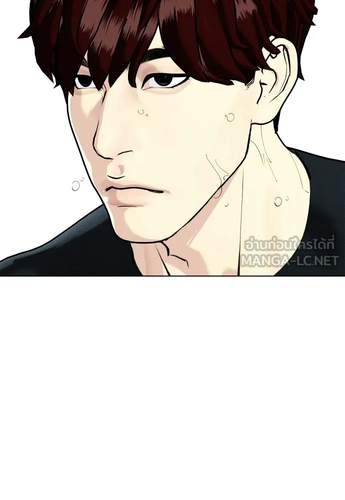 หมาหัวเน่าเก๋าเกินไป ตอนที่ 164 รูปที่ 39