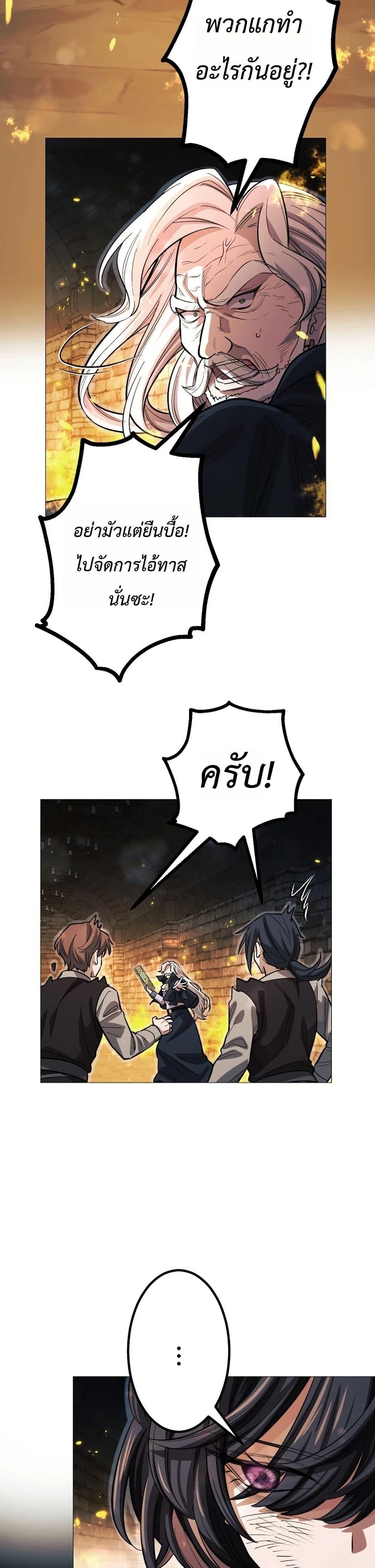 Manga-lc-com อ่านมังงะ อ่านการ์ตูน ออนไลน์ ฟรี The Divine-Eyed Grimoire Mage Jewel Saga ตอนที่ 1 2 3 4 5 6 7 8 9 10 11 12 13 14 ฟรี ไม่มีโฆษณา Manga-lc - อ่าน มังงะ อ่าน การ์ตูน ออนไลน์ อ่านมังงะ ฟรี