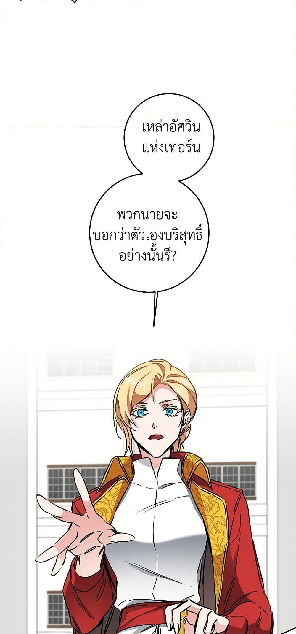 Manga-lc-com อ่านมังงะ อ่านการ์ตูน ออนไลน์ ฟรี I’ve Become the Villainous Empress of a Novel ตอนที่ 1 2 3 4 5 6 7 8 9 10 11 12 13 14 ฟรี ไม่มีโฆษณา Manga-lc - อ่าน มังงะ อ่าน การ์ตูน ออนไลน์ อ่านมังงะ ฟรี