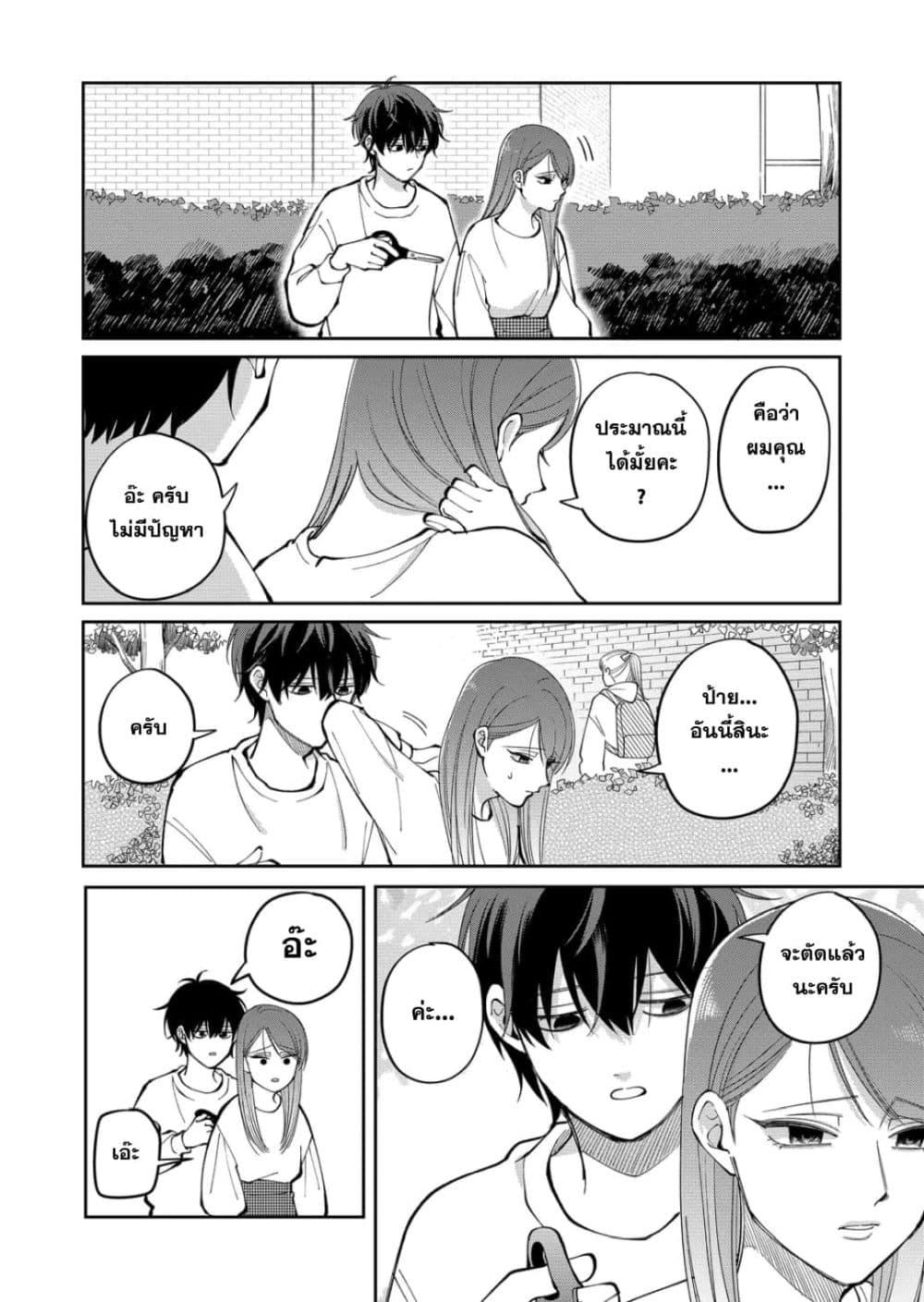 Manga-lc-com อ่านมังงะ อ่านการ์ตูน ออนไลน์ ฟรี Moriagaranai Date ตอนที่ 1 2 3 4 5 6 7 8 9 10 11 12 13 14 ฟรี ไม่มีโฆษณา Manga-lc - อ่าน มังงะ อ่าน การ์ตูน ออนไลน์ อ่านมังงะ ฟรี