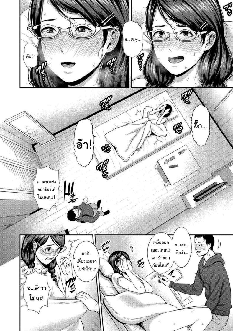 Doujin-Lc- อ่าน โดจิน มังฮวา เกาหลี ญี่ปุ่น จีน แปลไทย ช่วยฉีดยาให้ฉันทีสิ [Gonza] ตอนที่ 1 2 3 4 5 6 7 8 9 10 11 12 13 14 ฟรี ไม่มีโฆษณา อ่าน โดจิน Manhwa เกาหลี ญี่ปุ่น จีน เรามีครบ คัดมาให้เน้นๆ โดจิน 18+ รับประกันความฟินโดย  Doujin Lc