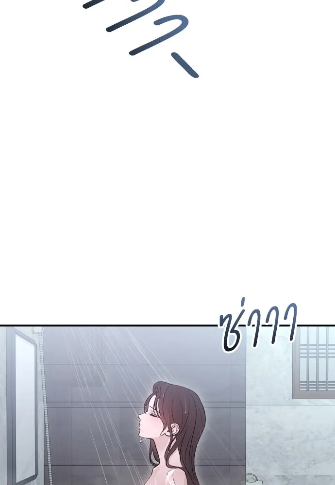 รักไร้ราคา ตอนที่ 46 รูปที่ 26