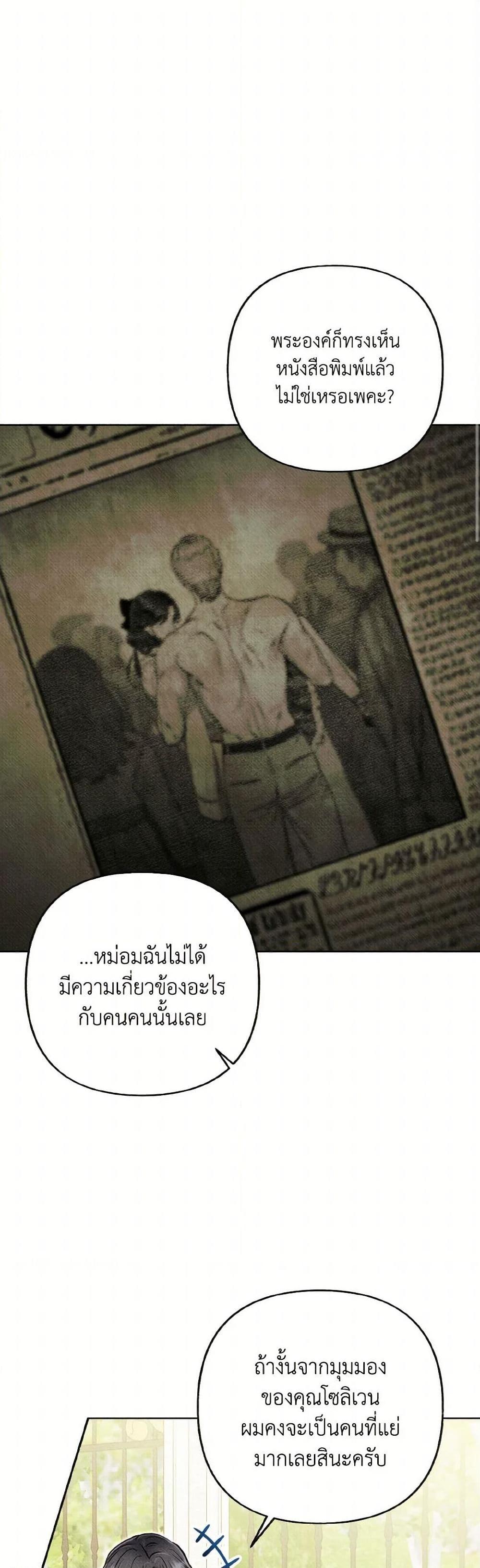 Manga-lc-com อ่านมังงะ อ่านการ์ตูน ออนไลน์ ฟรี Dear My Rude Darling With Multiple Personality ตอนที่ 1 2 3 4 5 6 7 8 9 10 11 12 13 14 ฟรี ไม่มีโฆษณา Manga-lc - อ่าน มังงะ อ่าน การ์ตูน ออนไลน์ อ่านมังงะ ฟรี