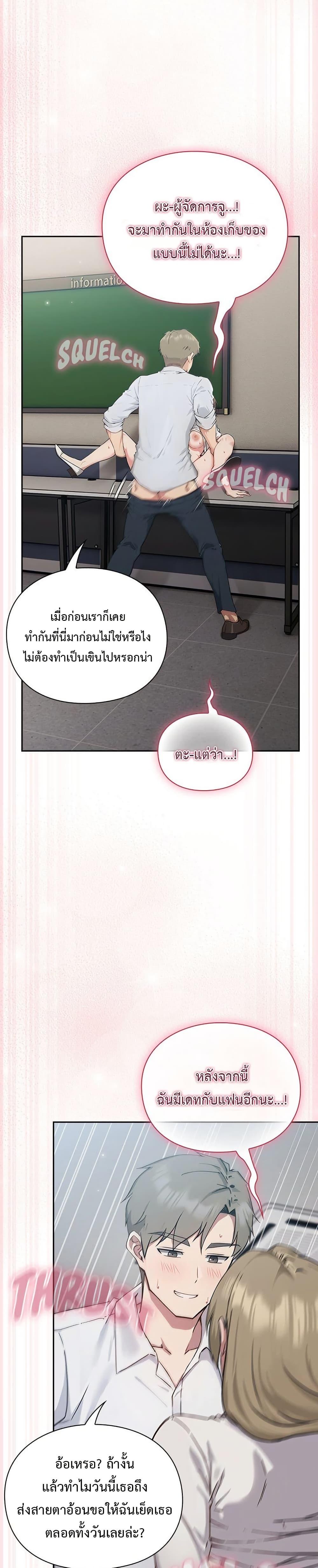 Doujin-Lc- อ่าน โดจิน มังฮวา เกาหลี ญี่ปุ่น จีน แปลไทย Let’s Play Hooky ตอนที่ 1 2 3 4 5 6 7 8 9 10 11 12 13 14 ฟรี ไม่มีโฆษณา อ่าน โดจิน Manhwa เกาหลี ญี่ปุ่น จีน เรามีครบ คัดมาให้เน้นๆ โดจิน 18+ รับประกันความฟินโดย  Doujin Lc